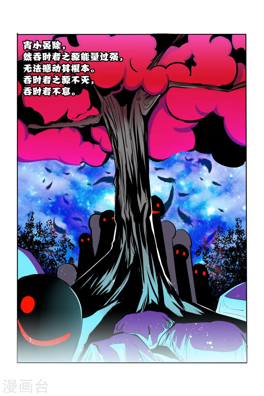 第6话2