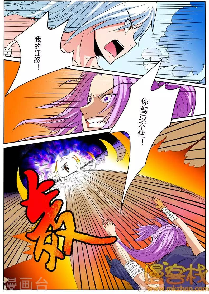 第14话15