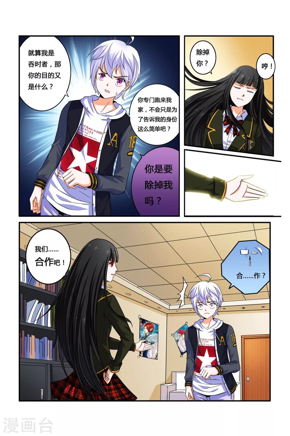 第4话13