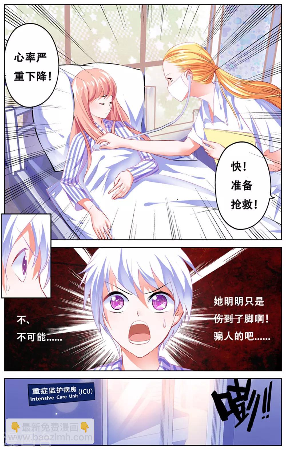 第1话21