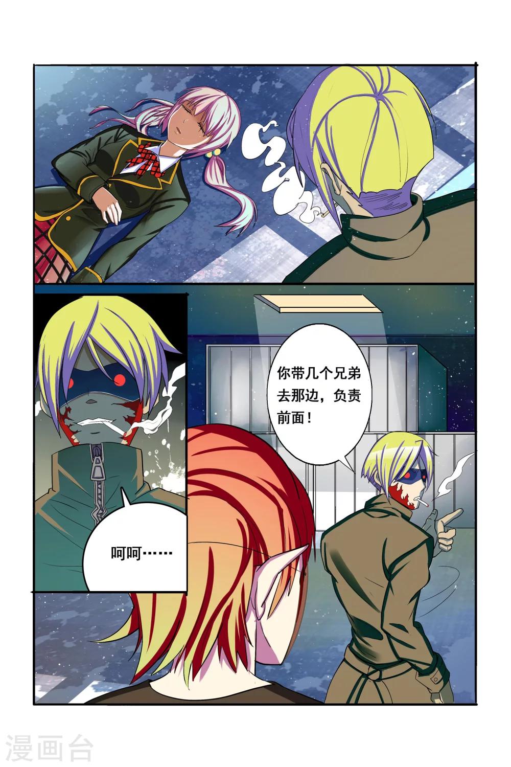 第6话16