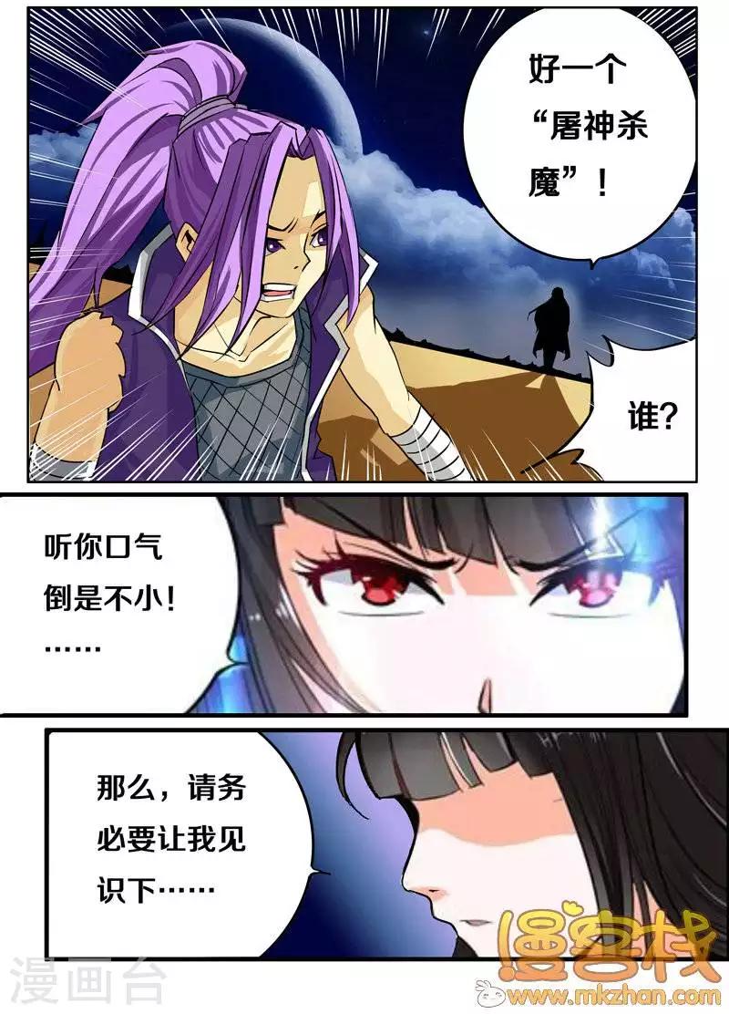 第14话22
