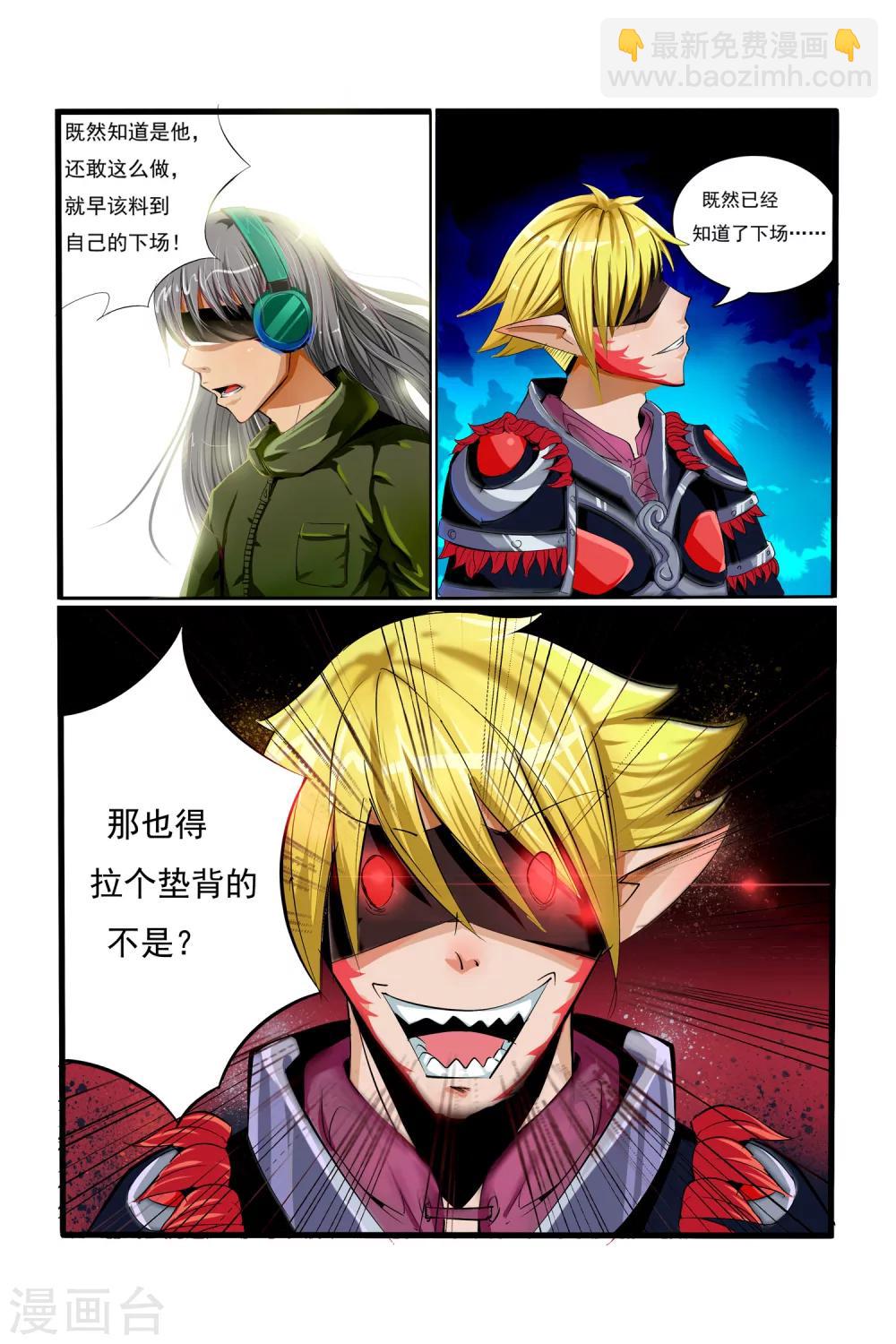 第7话21