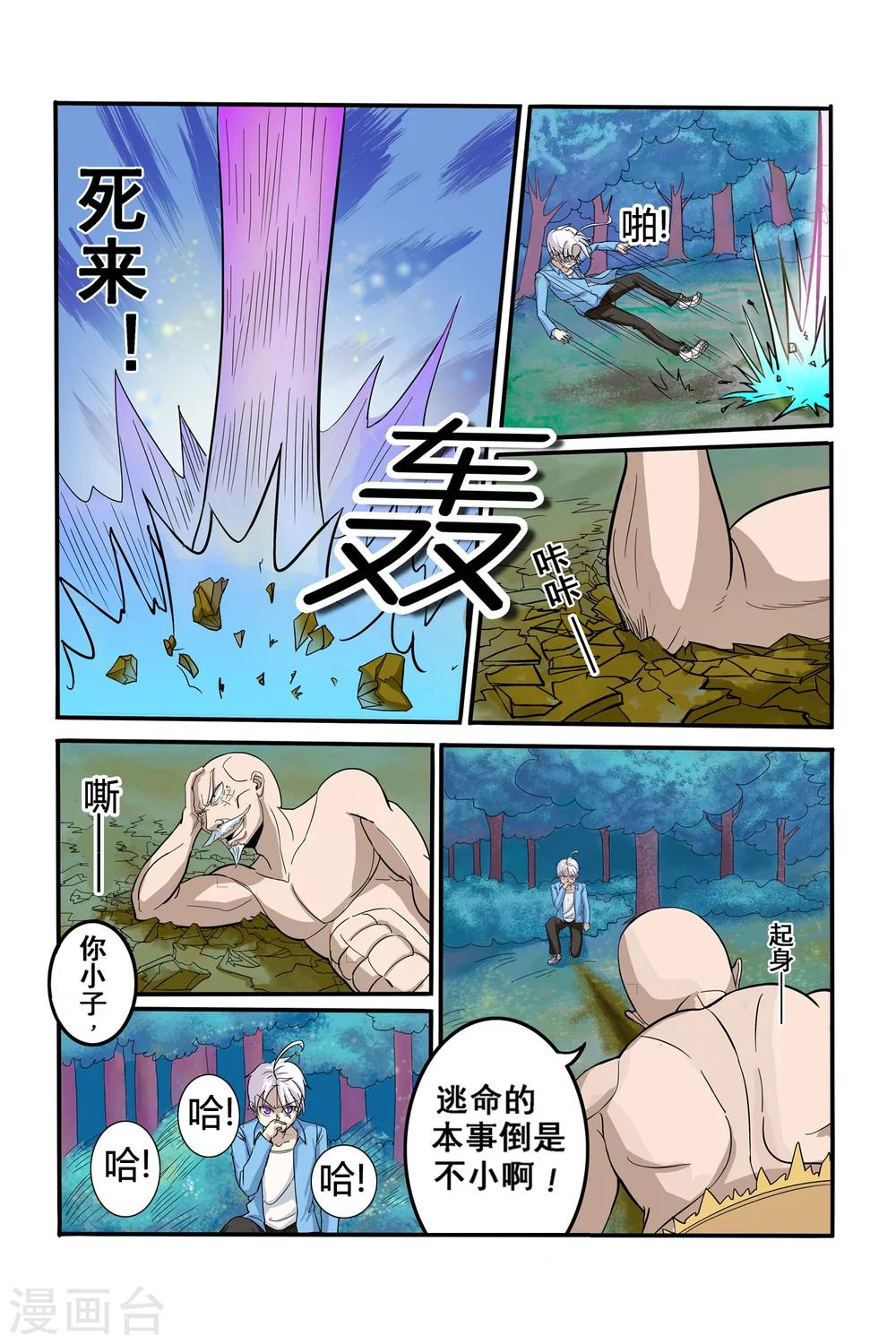 第12话15