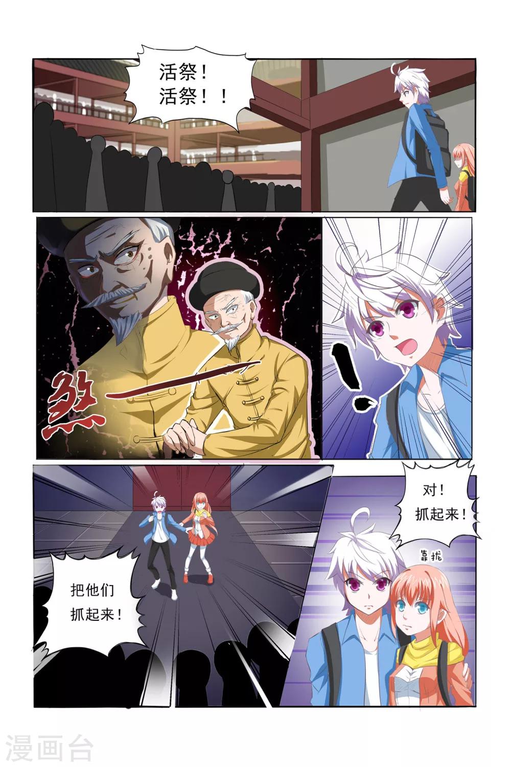 第9话18