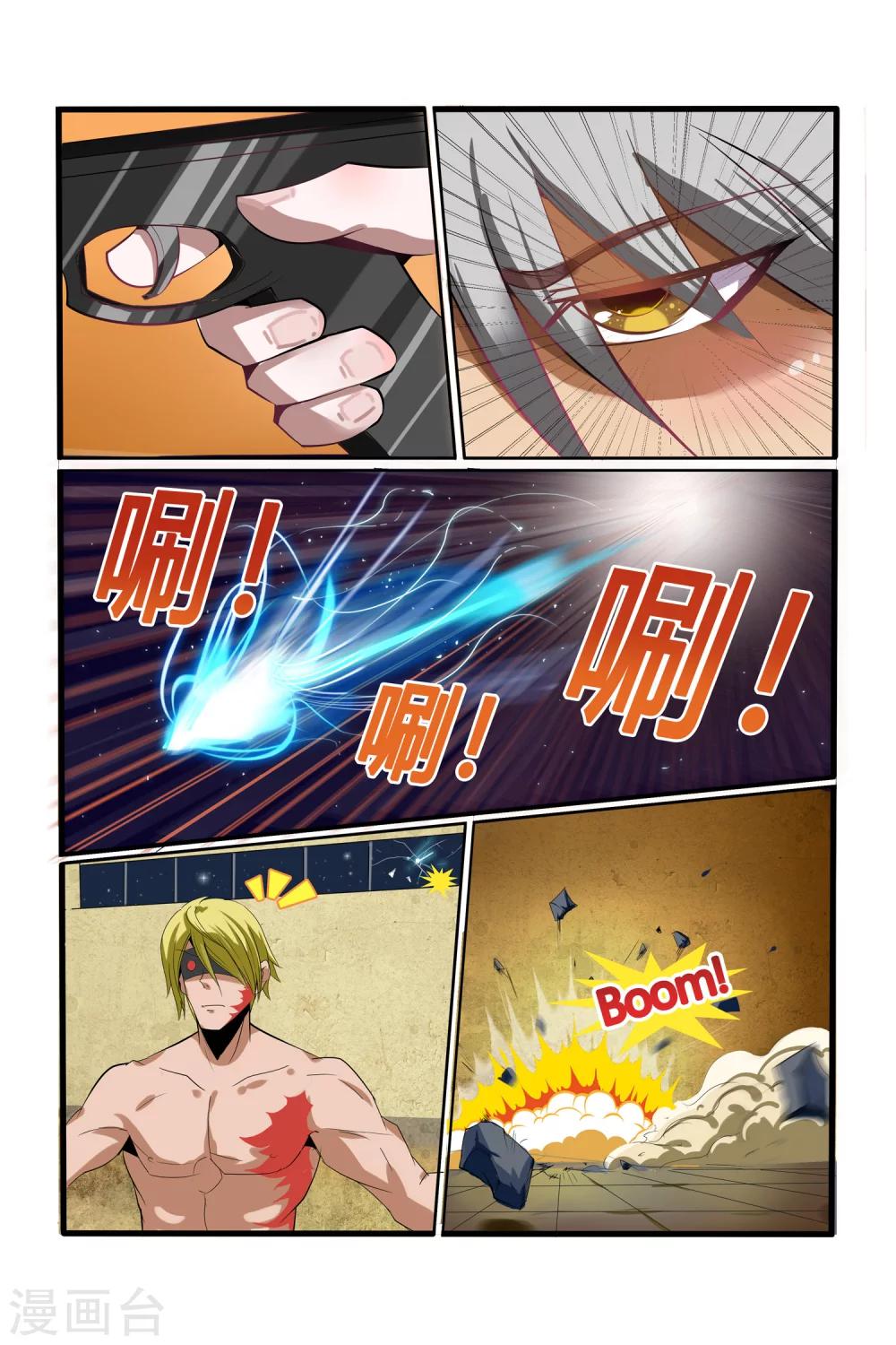 第7话15