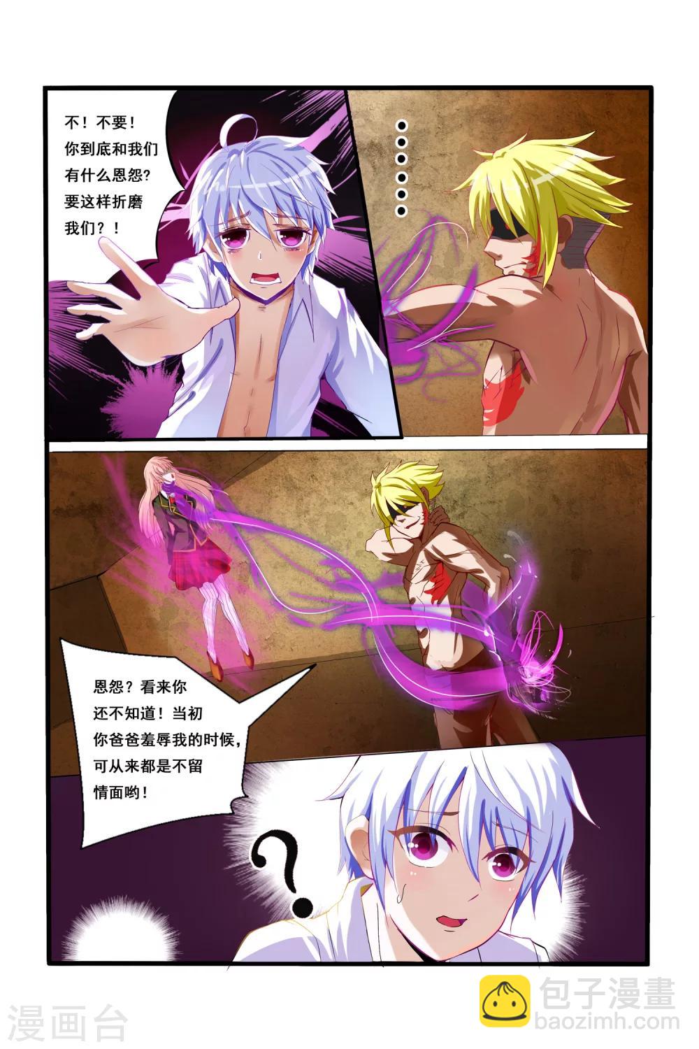 第7话12