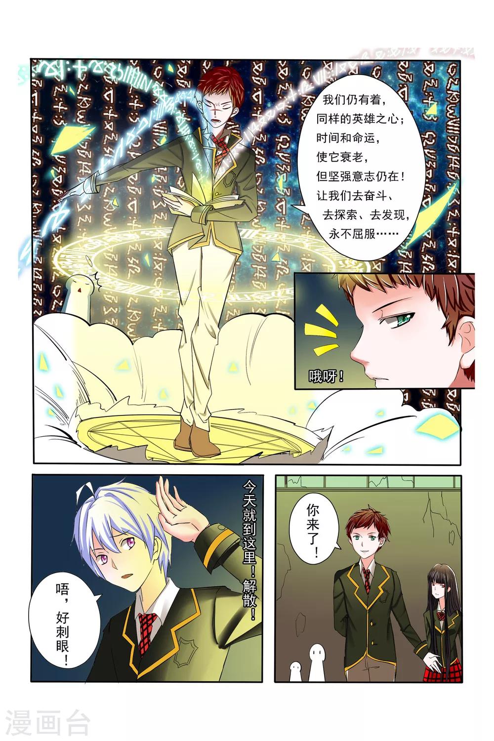 第5话15