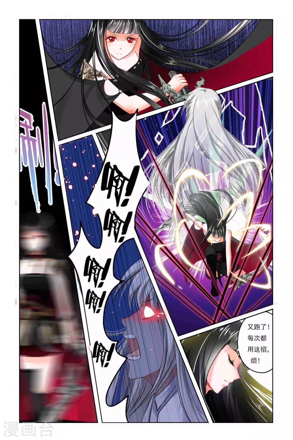 第2话18