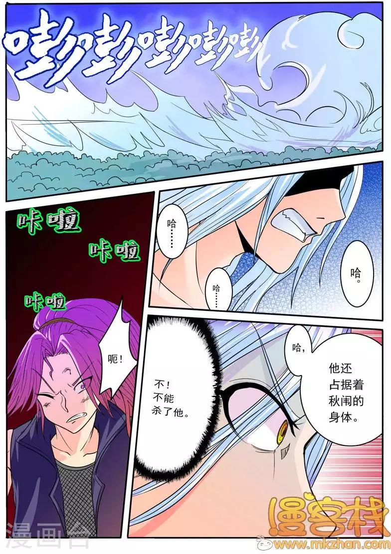 第14话16
