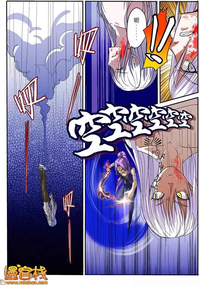 第13话20