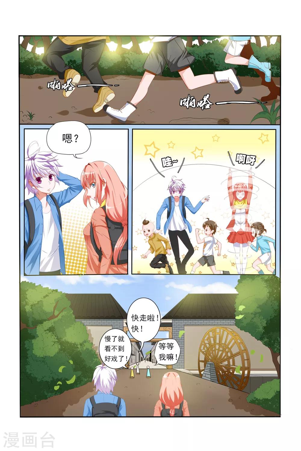 第9话9