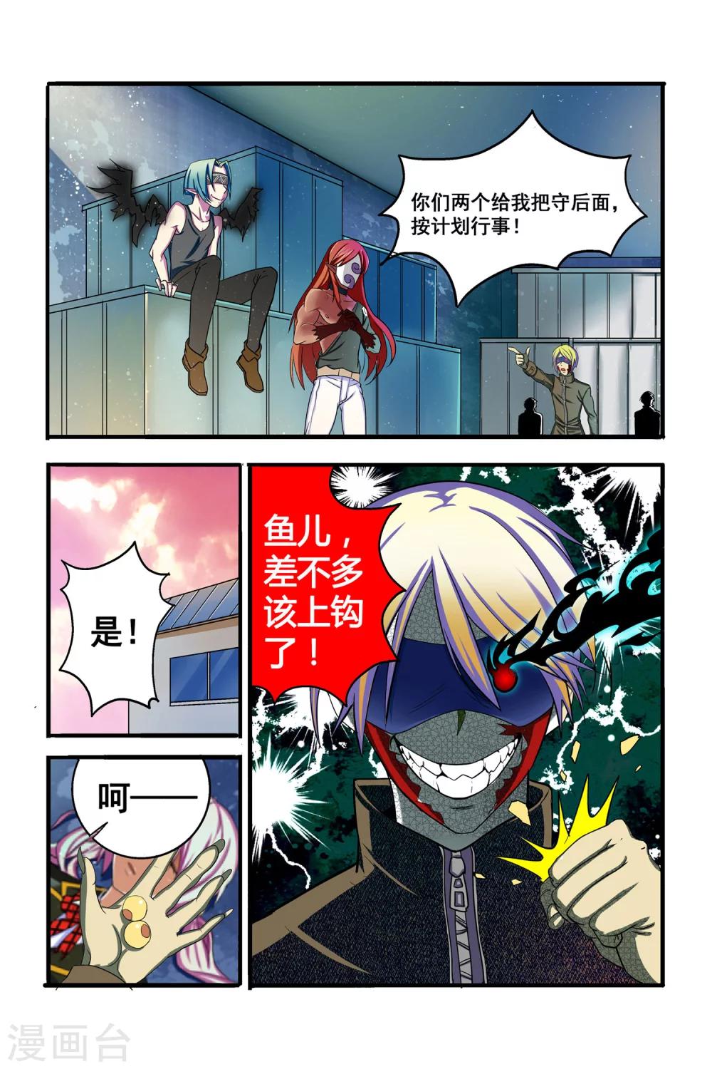 第6话17