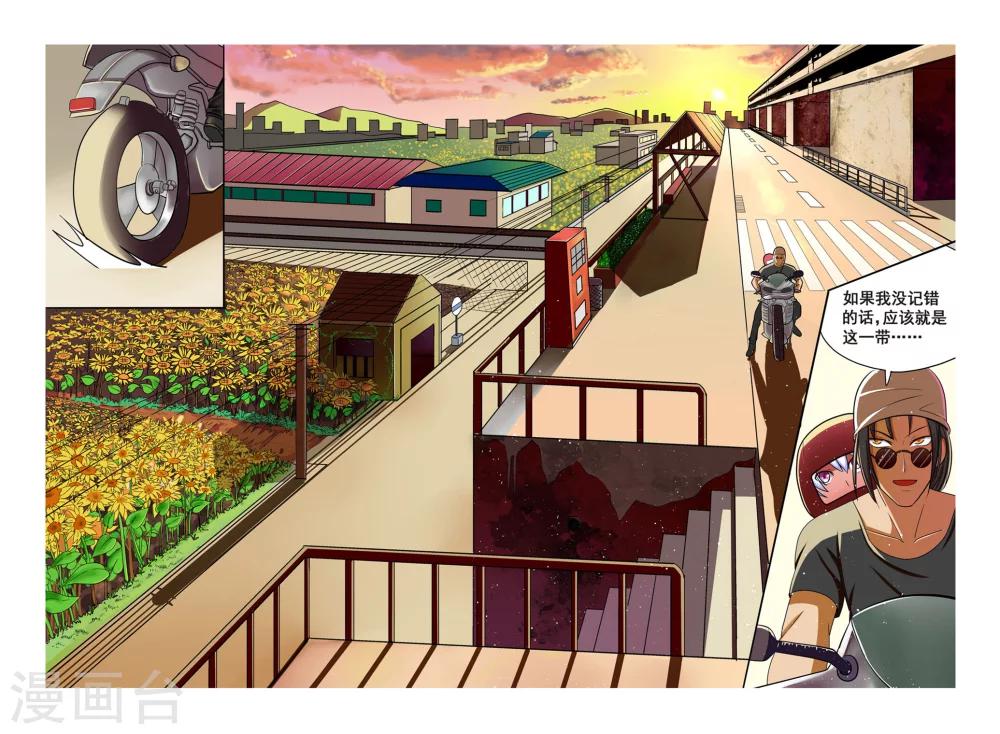 第6话18