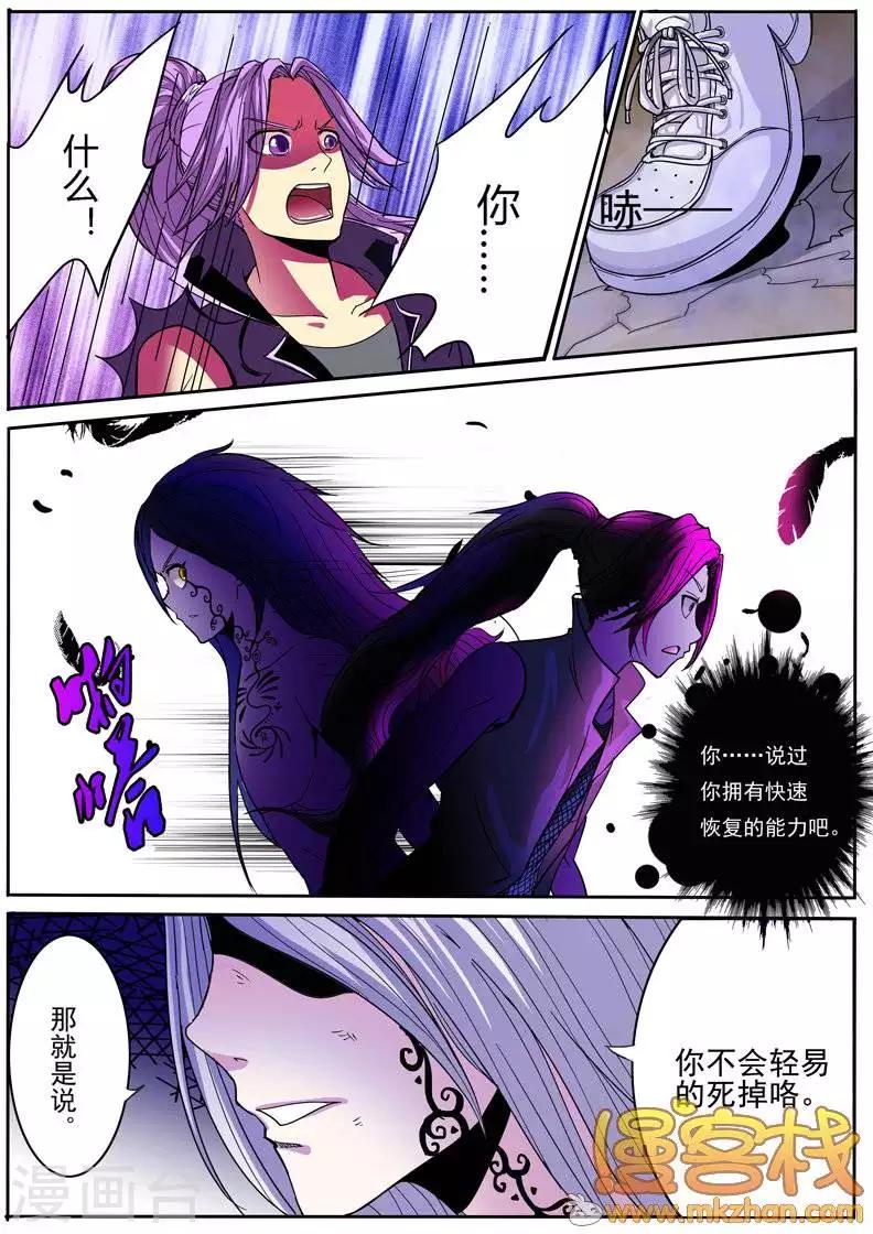 第14话2