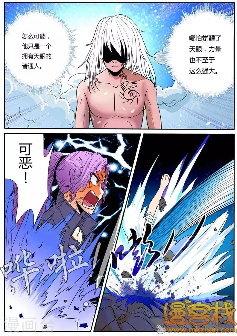 第14话7