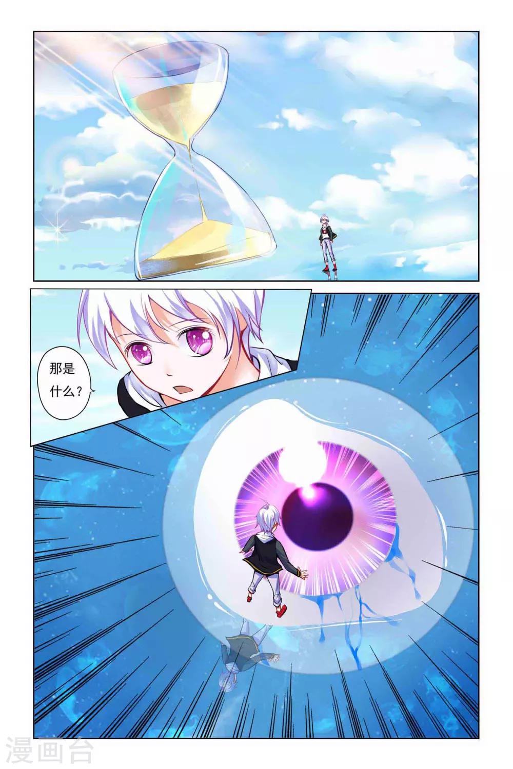 第2话1
