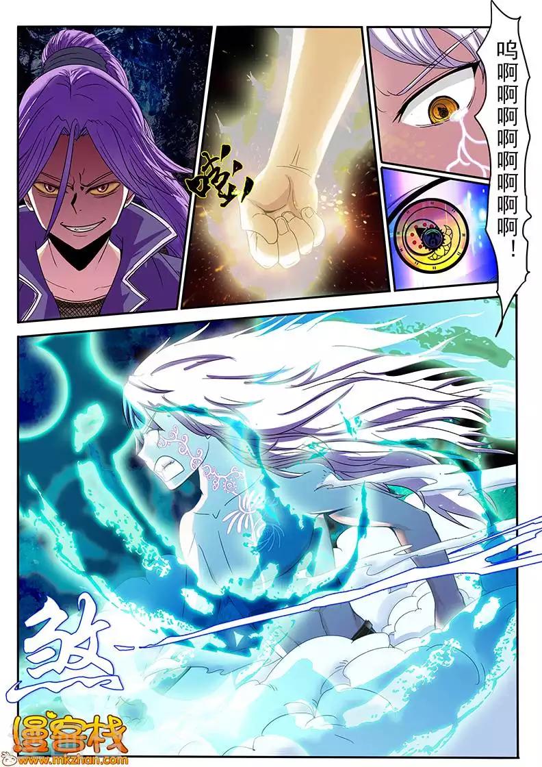 第13话6