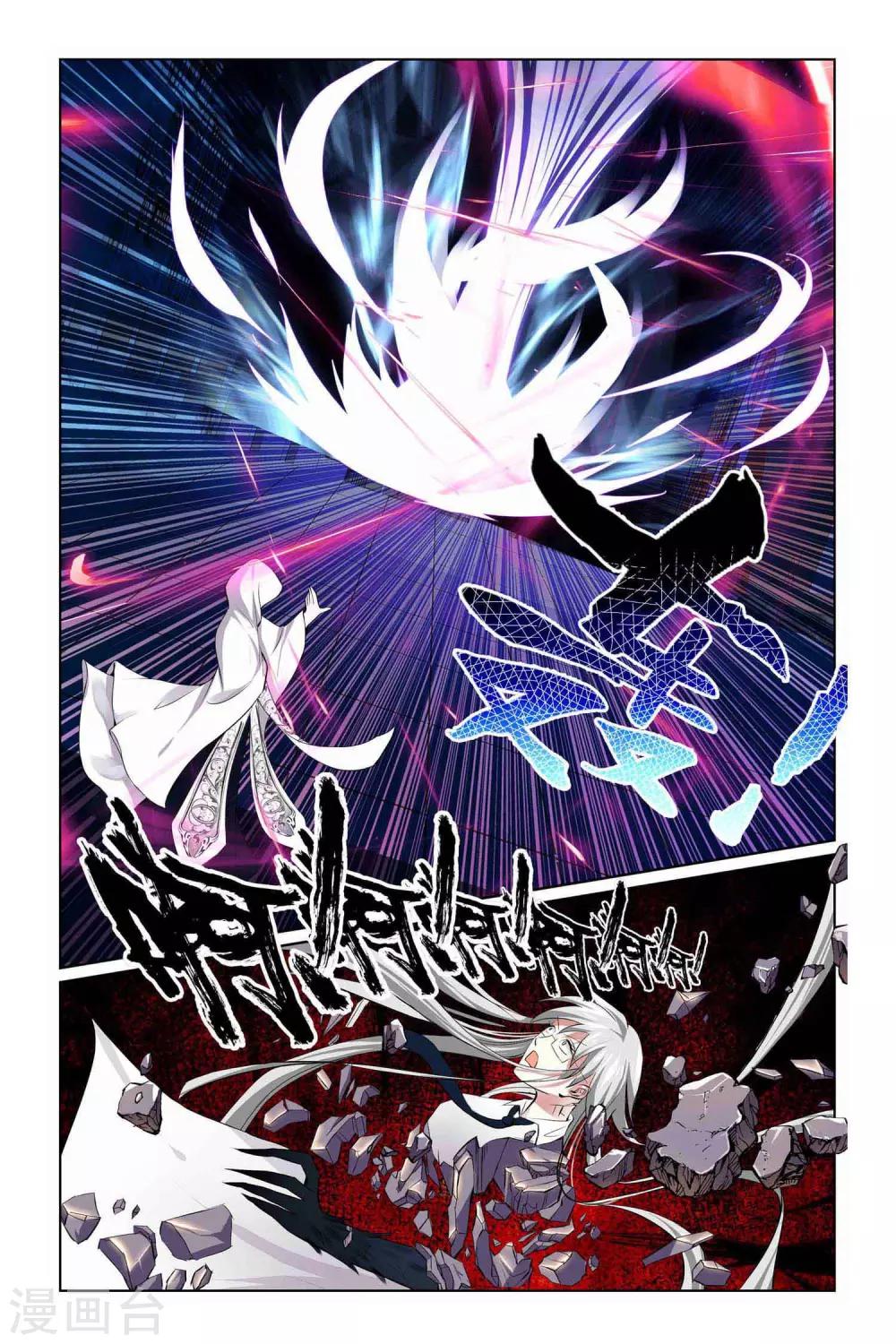 第2话22