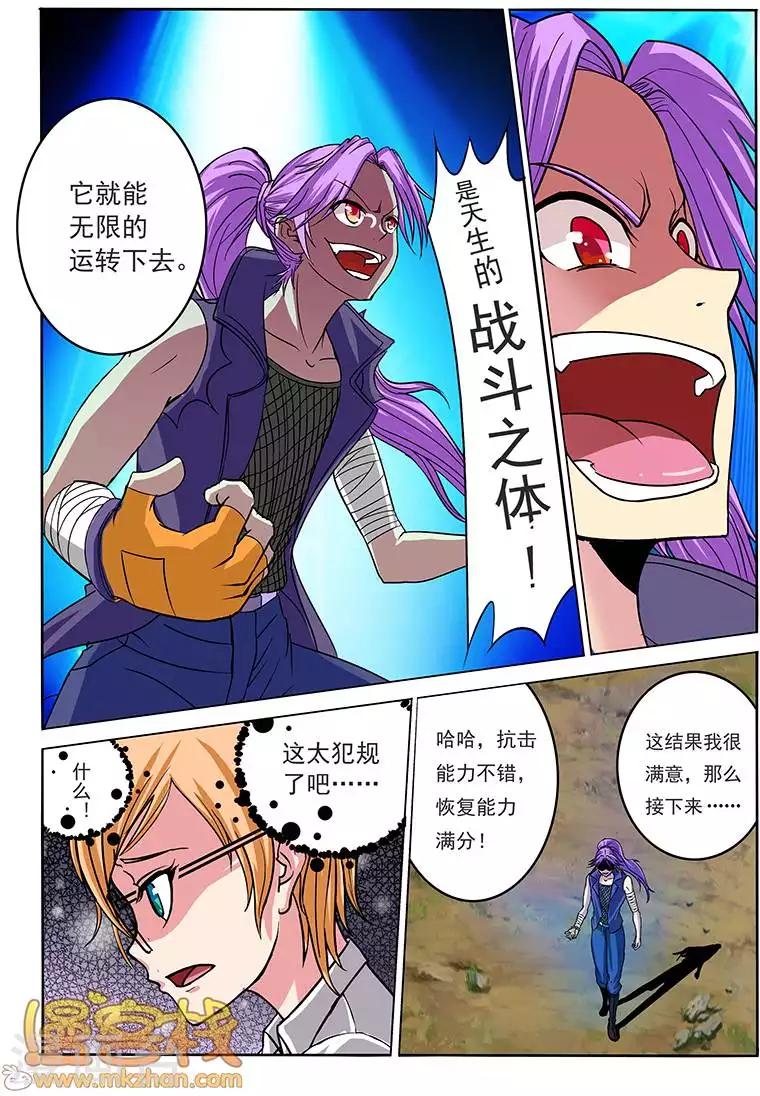 第13话15