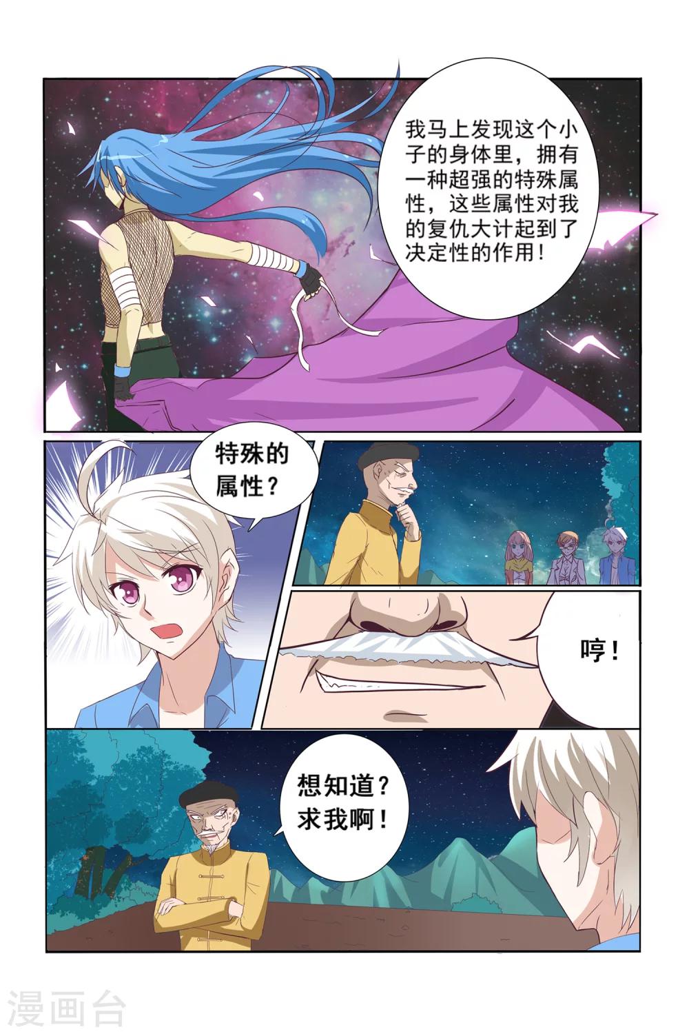 第12话5