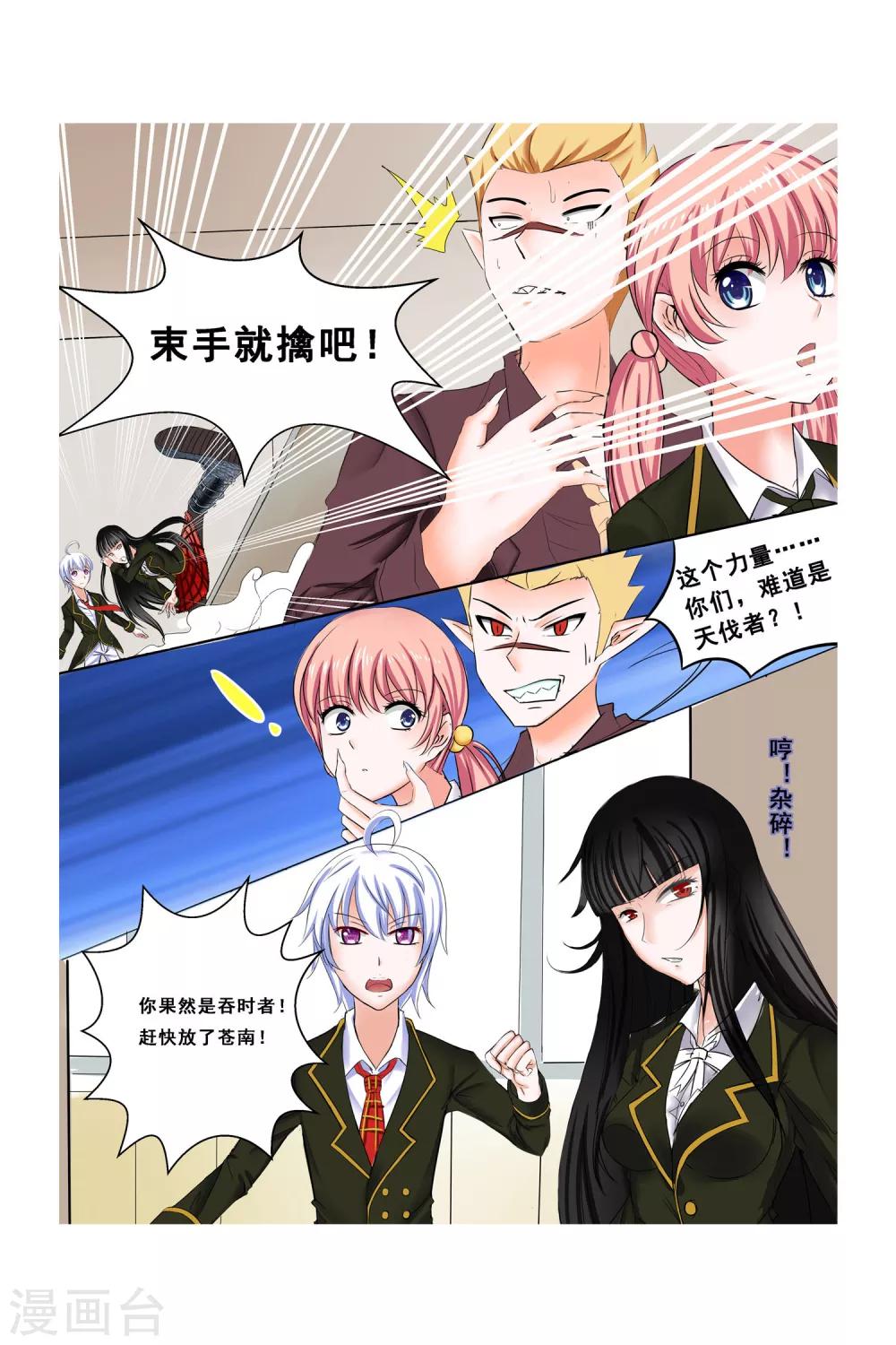 第4话21