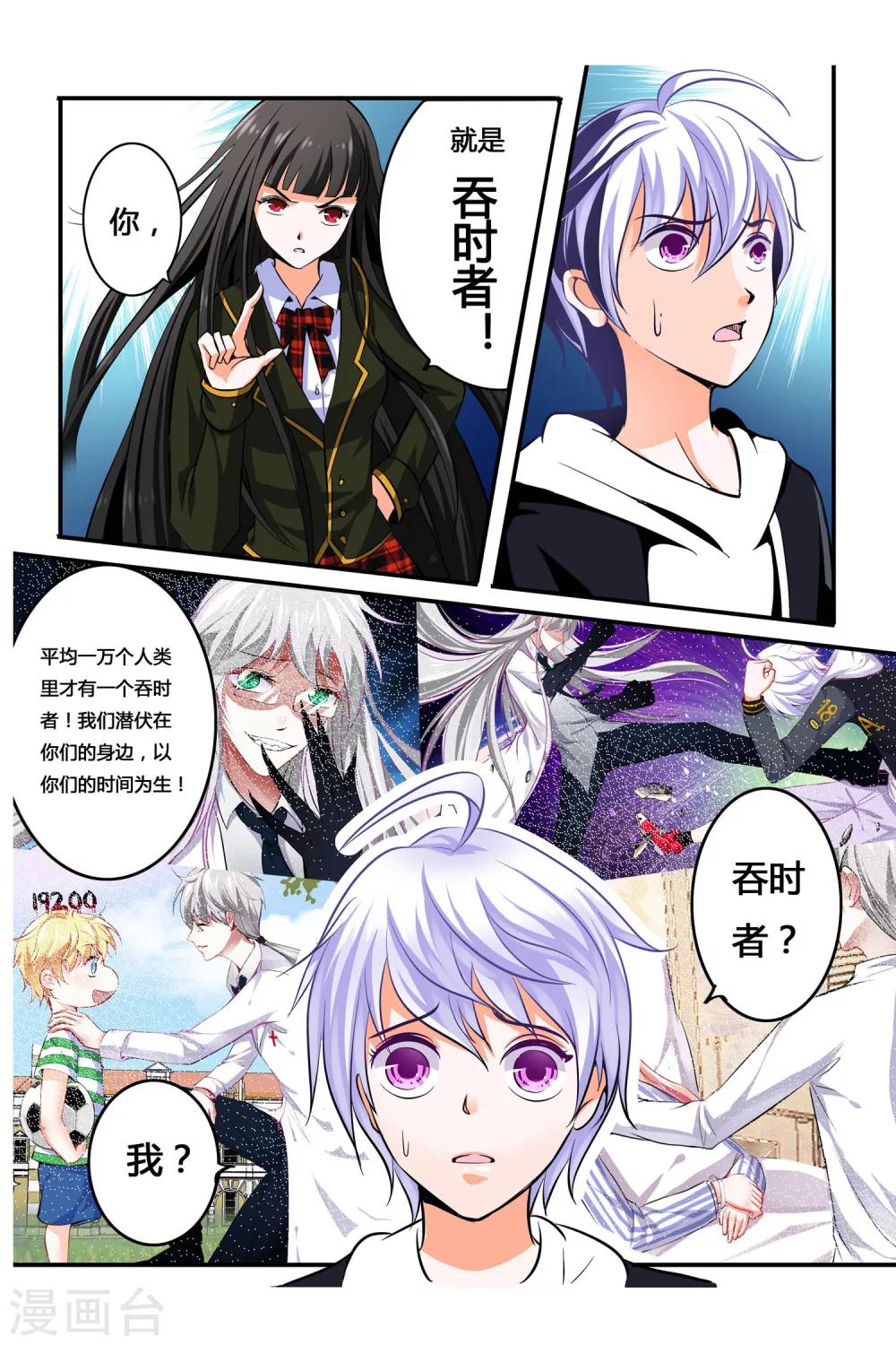 第4话11