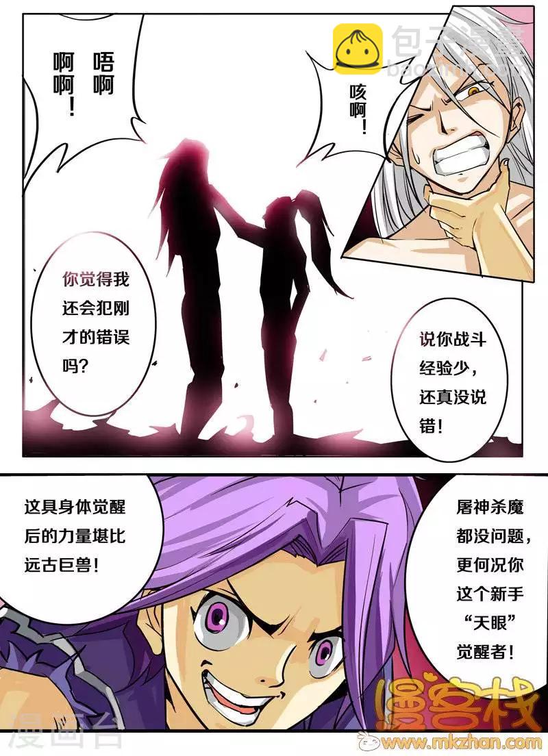 第14话21