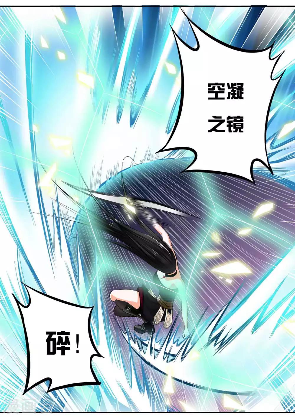 第3话6