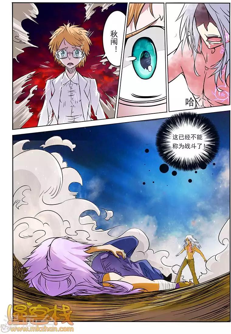 第13话12