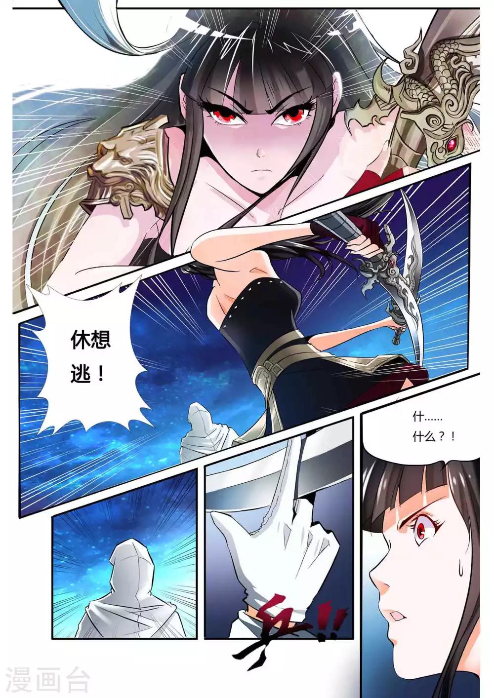 第3话2