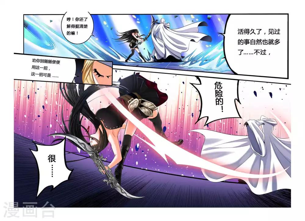 第3话10