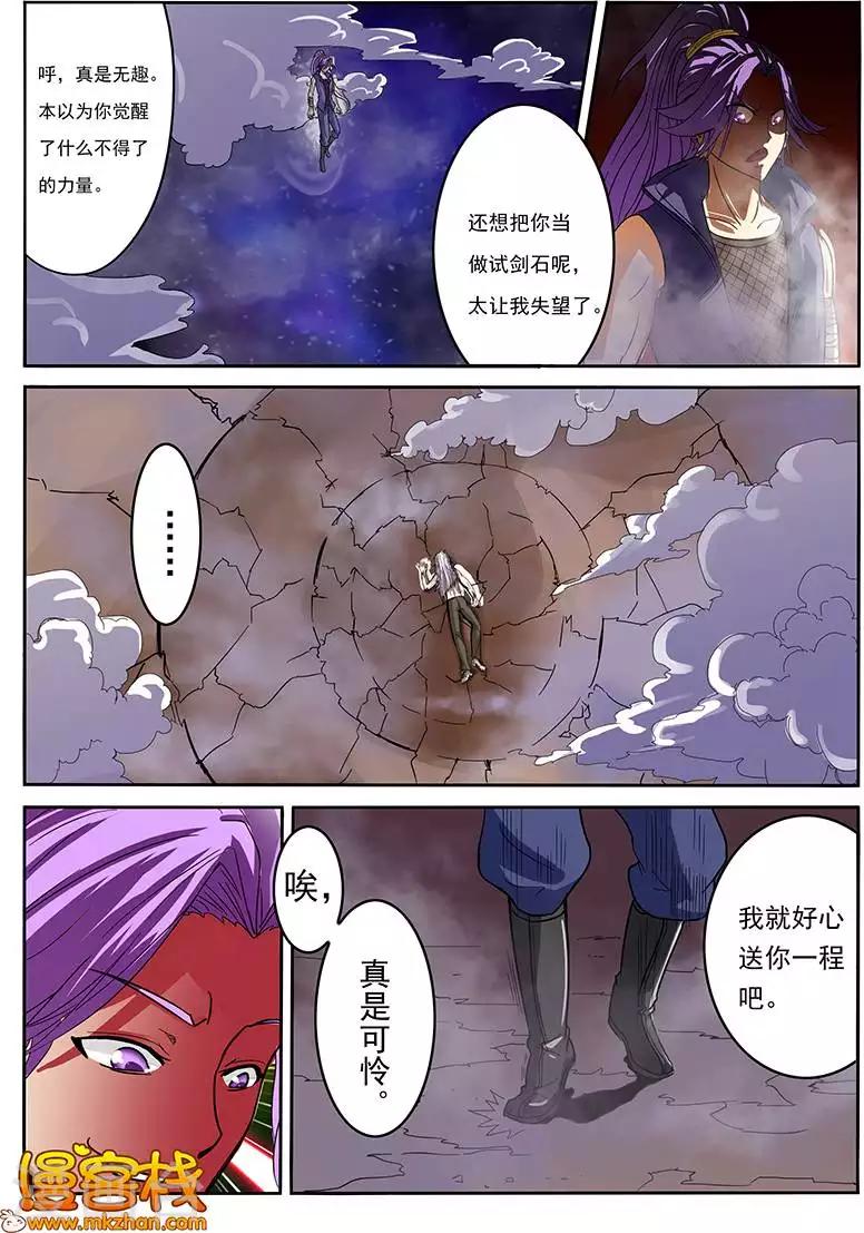 第13话22