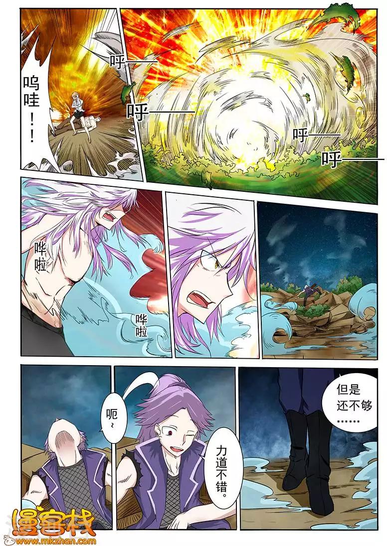 第13话10