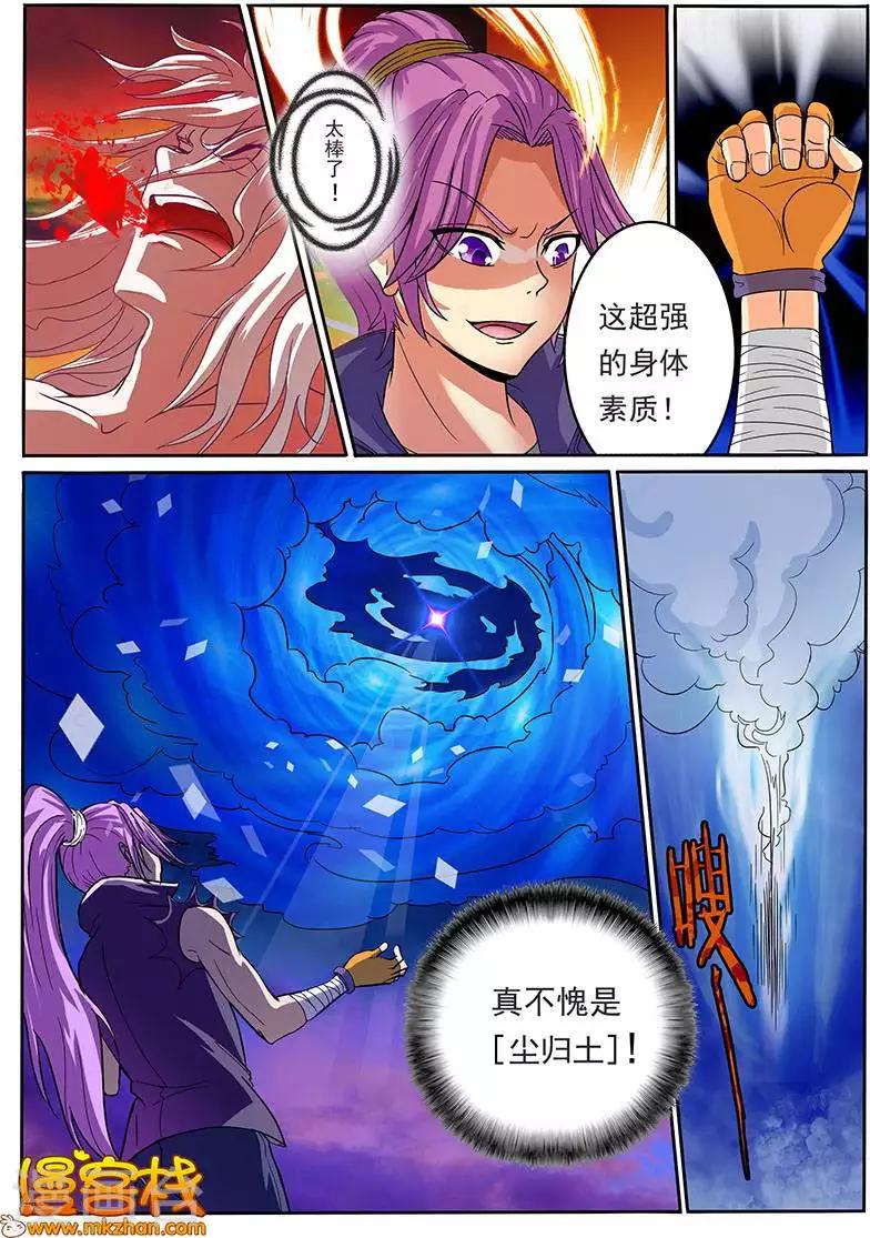 第13话19