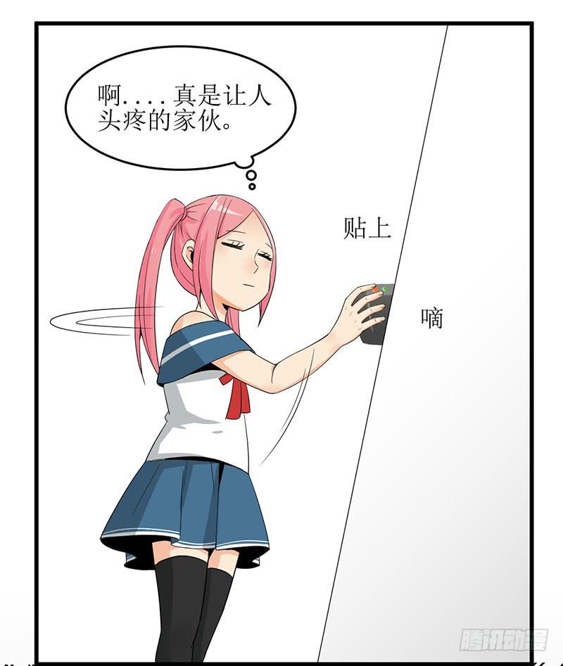 09 不走寻常路2