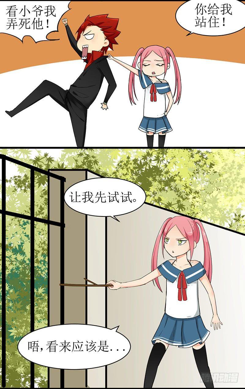 07 flag这种东西不要随便立2