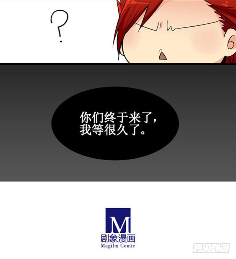 08 boss上线？！5