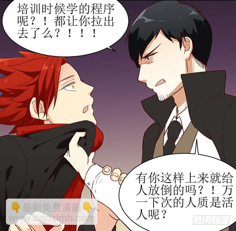 02 可怜的某音9