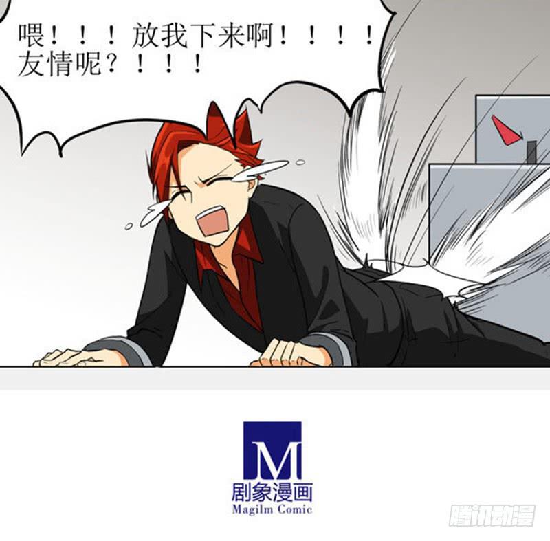 05 兄弟情谊已经结束了！！15
