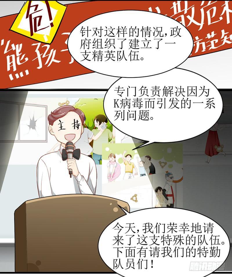 03 控制不住我自己2
