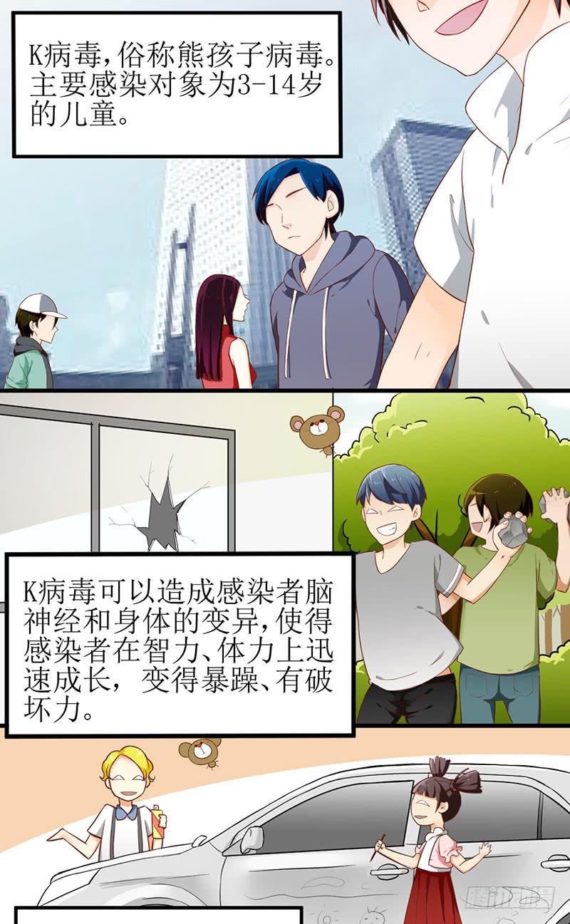 03 控制不住我自己0