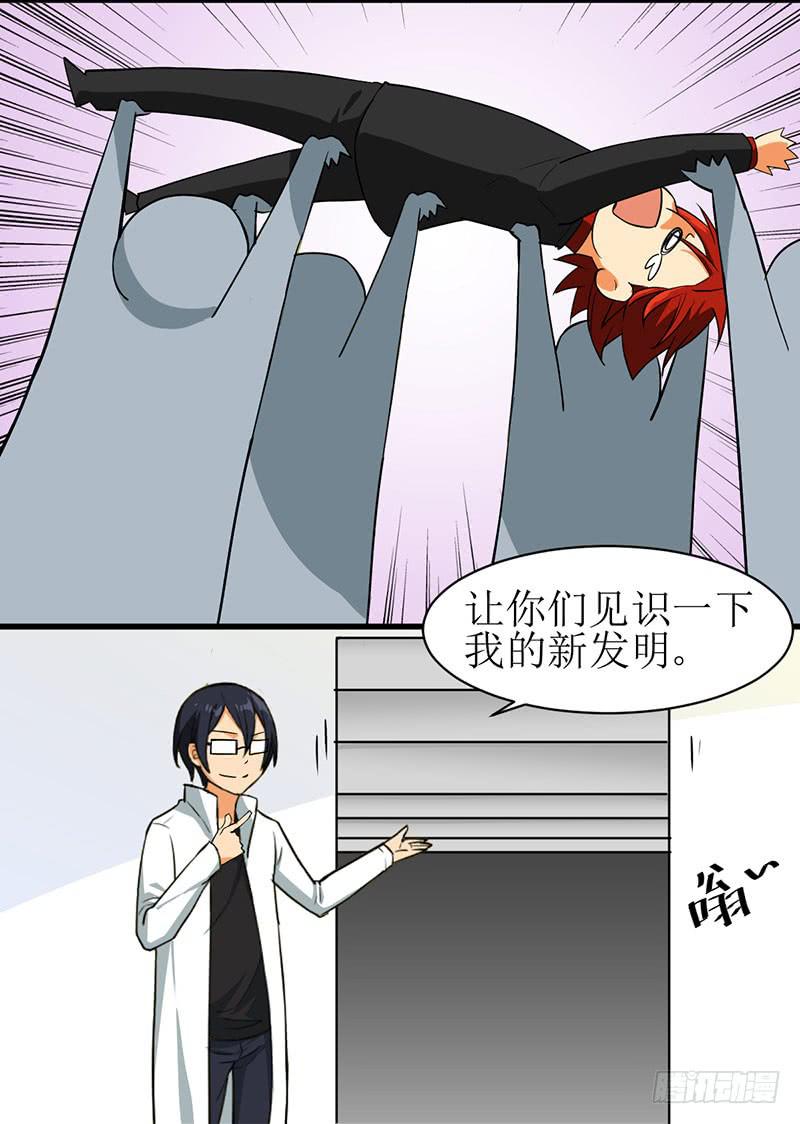 05 兄弟情谊已经结束了！！1