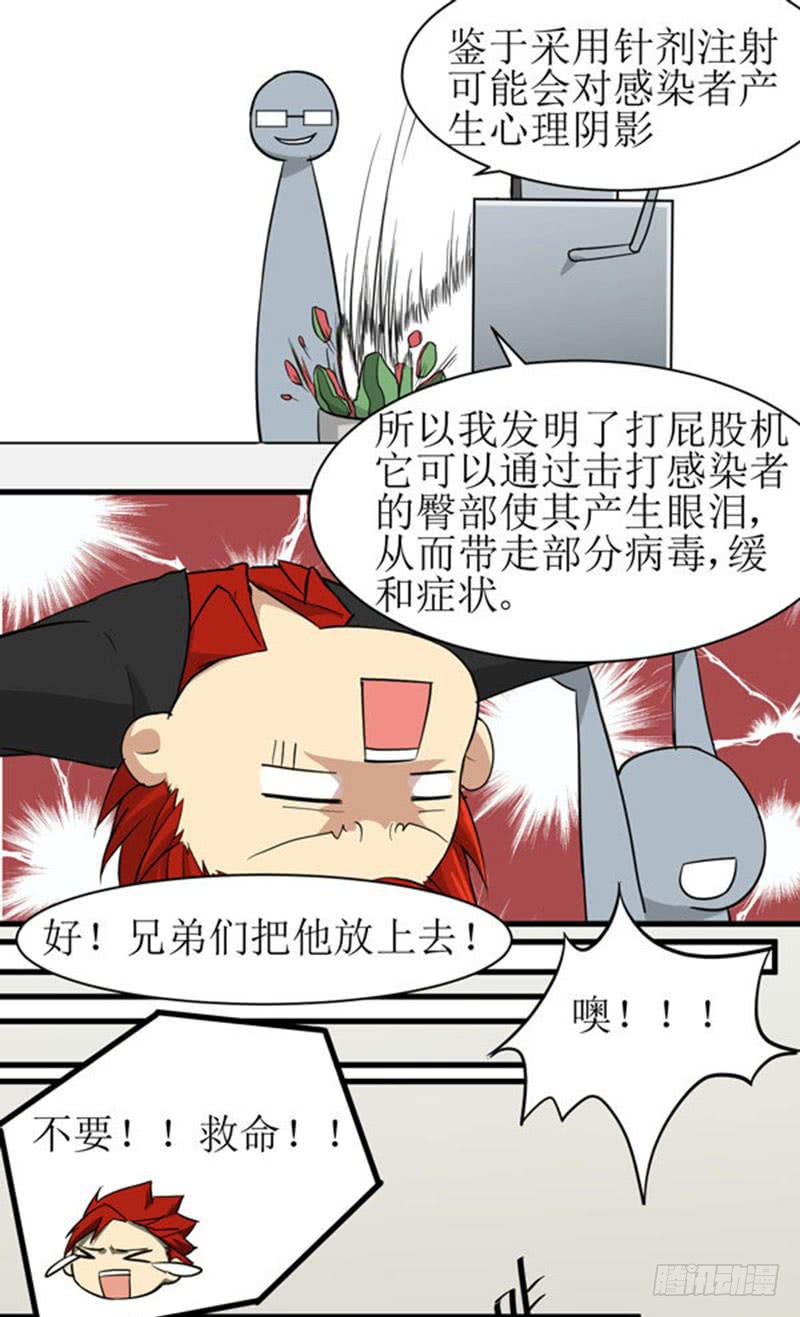 05 兄弟情谊已经结束了！！6