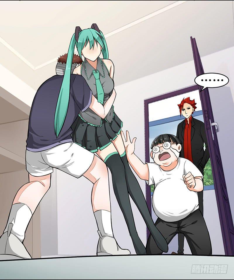 01 打倒熊孩子！8