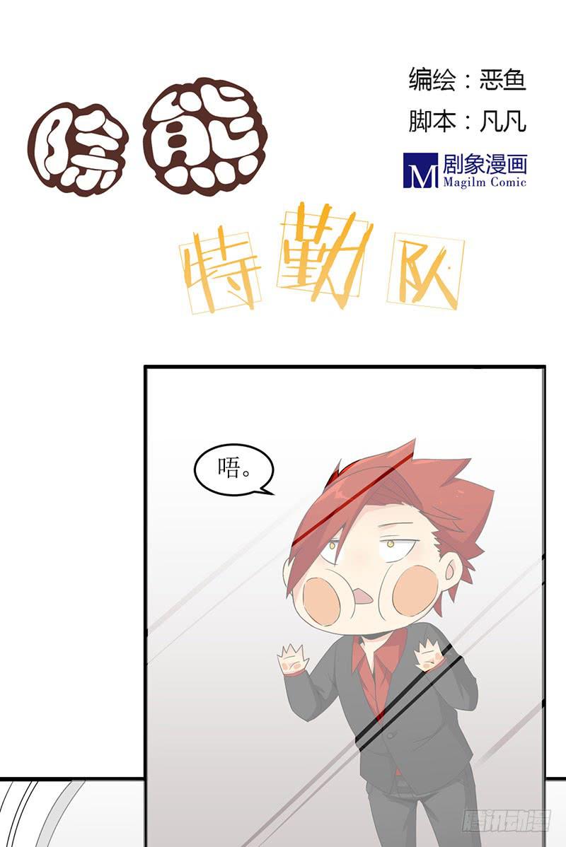 09 不走寻常路0