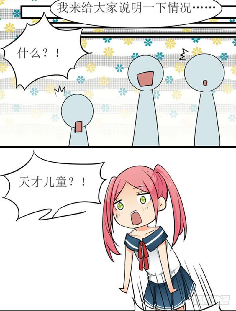 06 男子汉大丈夫7