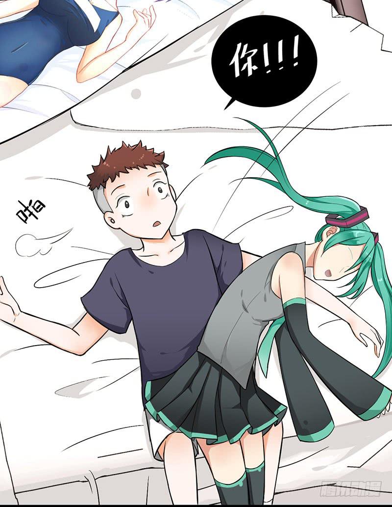 01 打倒熊孩子！13