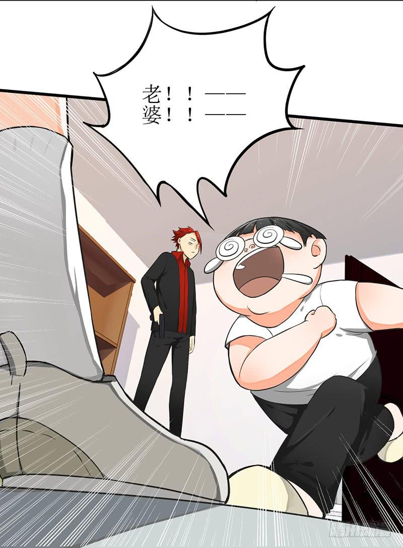 01 打倒熊孩子！14