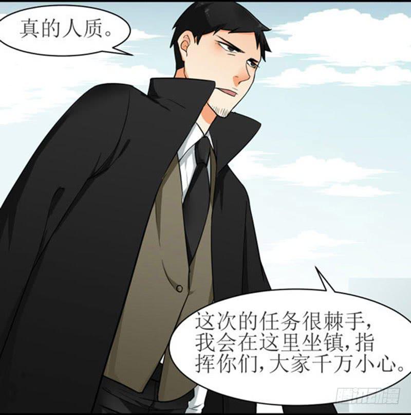 06 男子汉大丈夫9